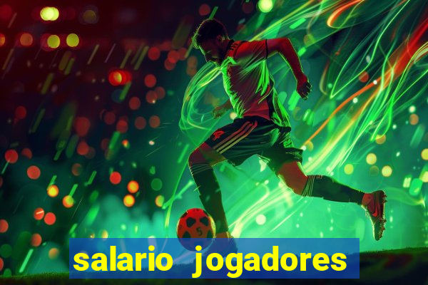 salario jogadores sada cruzeiro